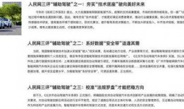 社会热点话题事件素材,XX事件背后的深思与启示