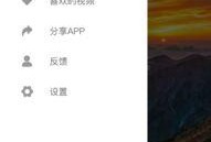 吃瓜网在线观看视频,热门视频在线观看，揭秘幕后故事